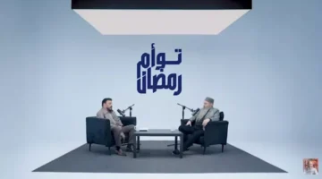 عمرو عبد الجليل وشقيقه يتصدران التريند في رمضان المقبل